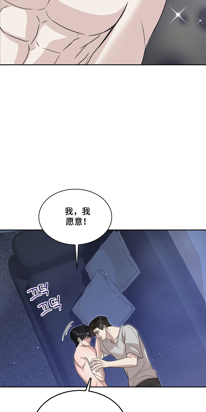 第62话21