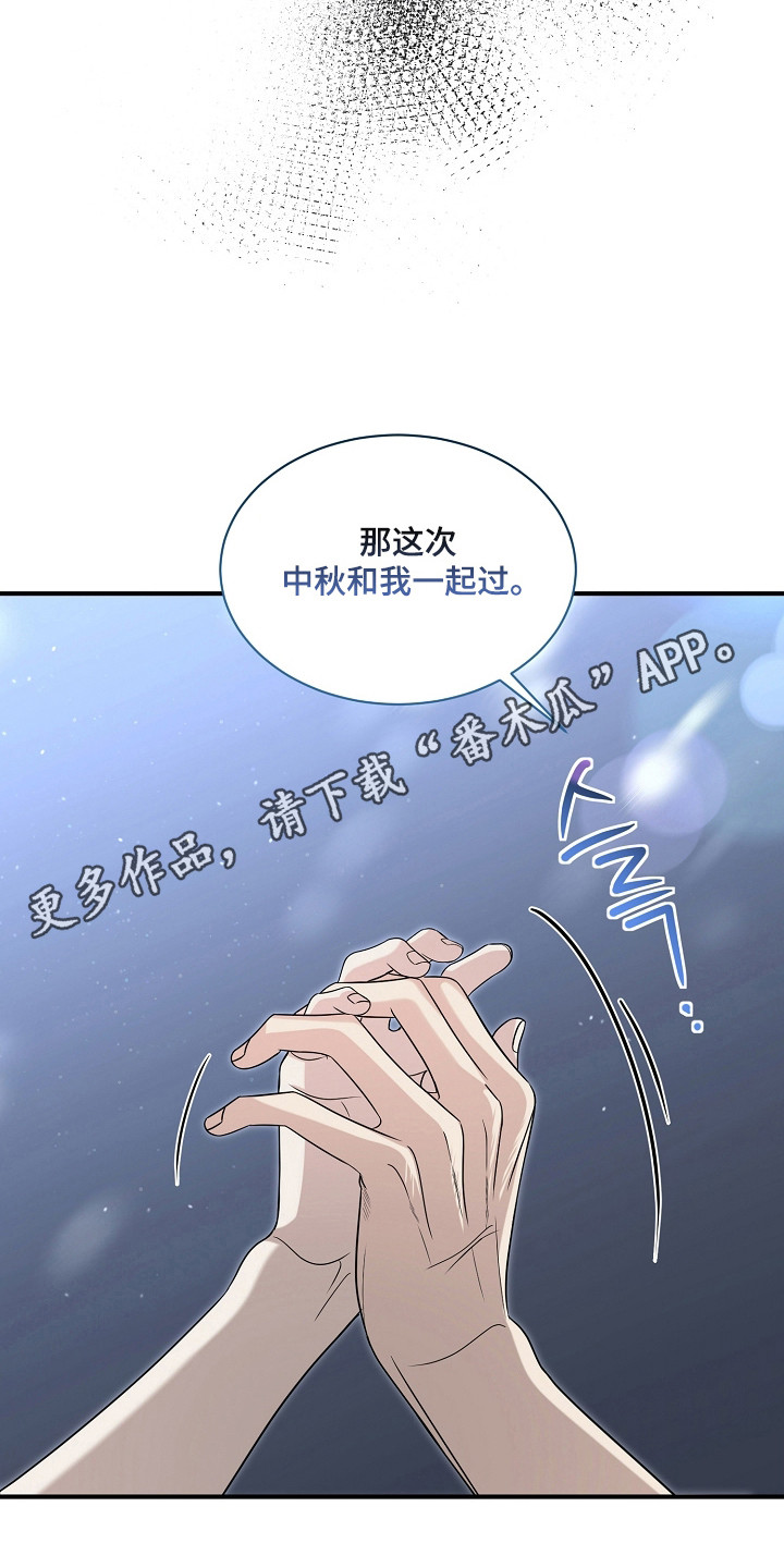 第62话25