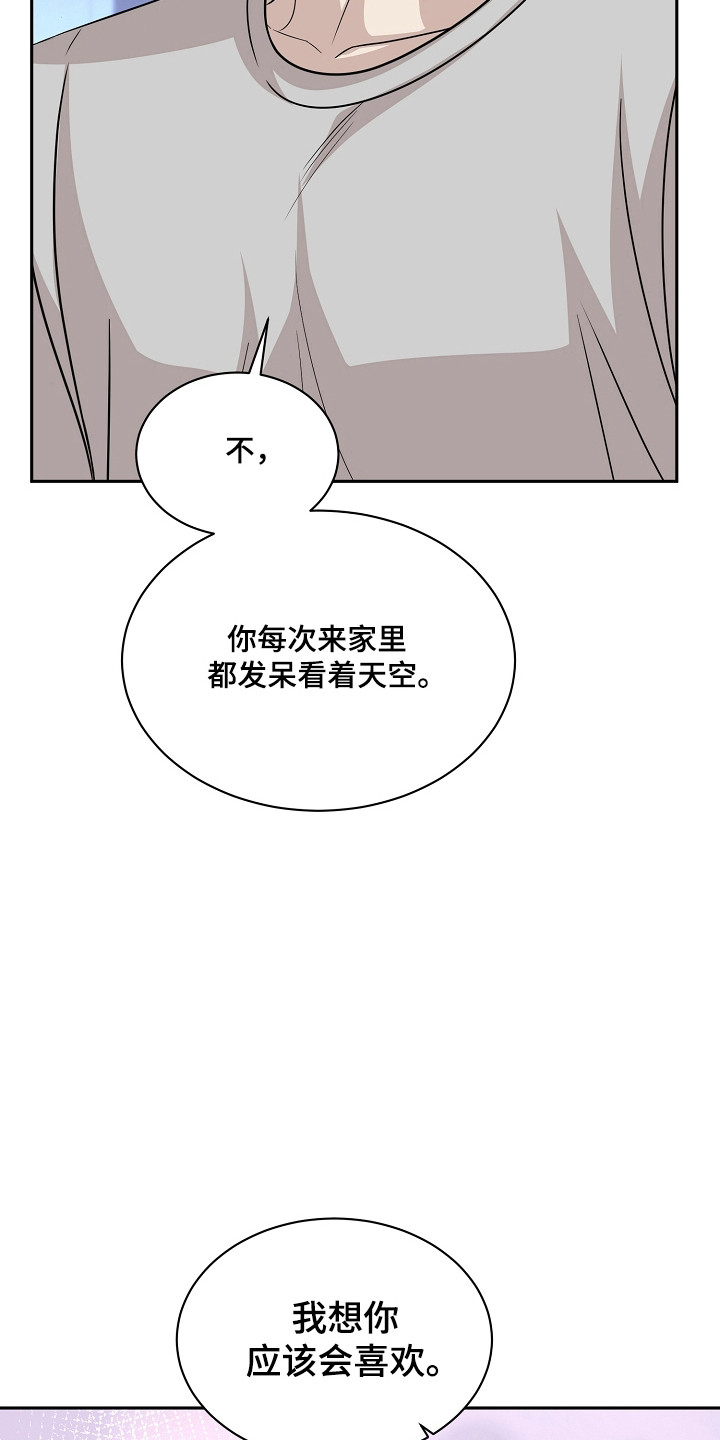 第62话29
