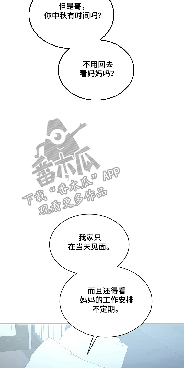 第62话22