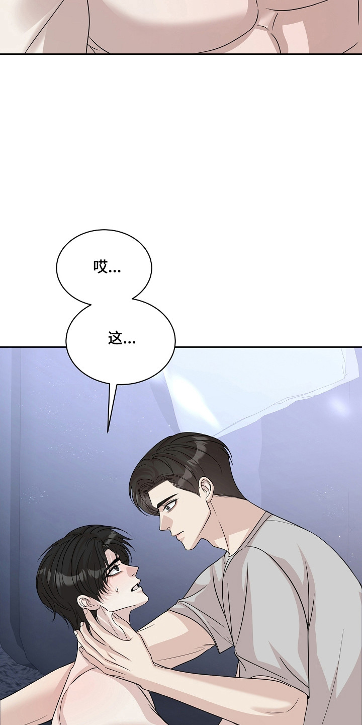 第62话15