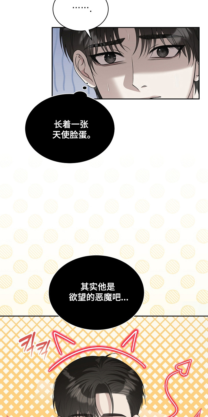 第62话4