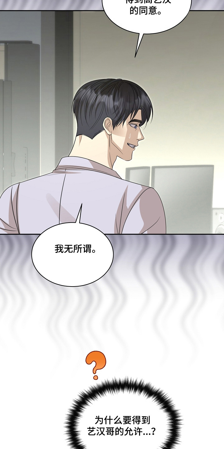 第61话8