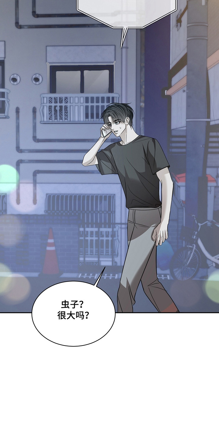第61话26