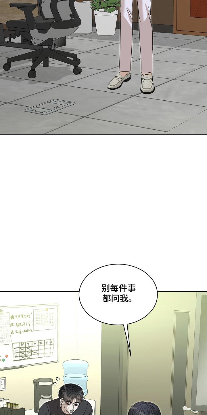 第61话4