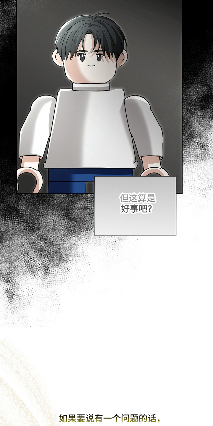 第61话24