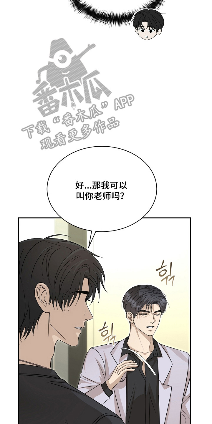 第61话9