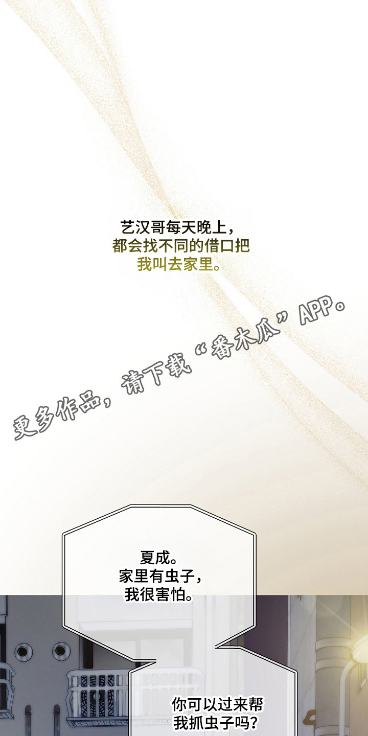 第61话25