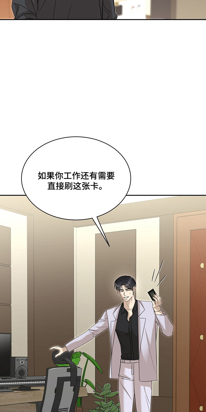 第61话3