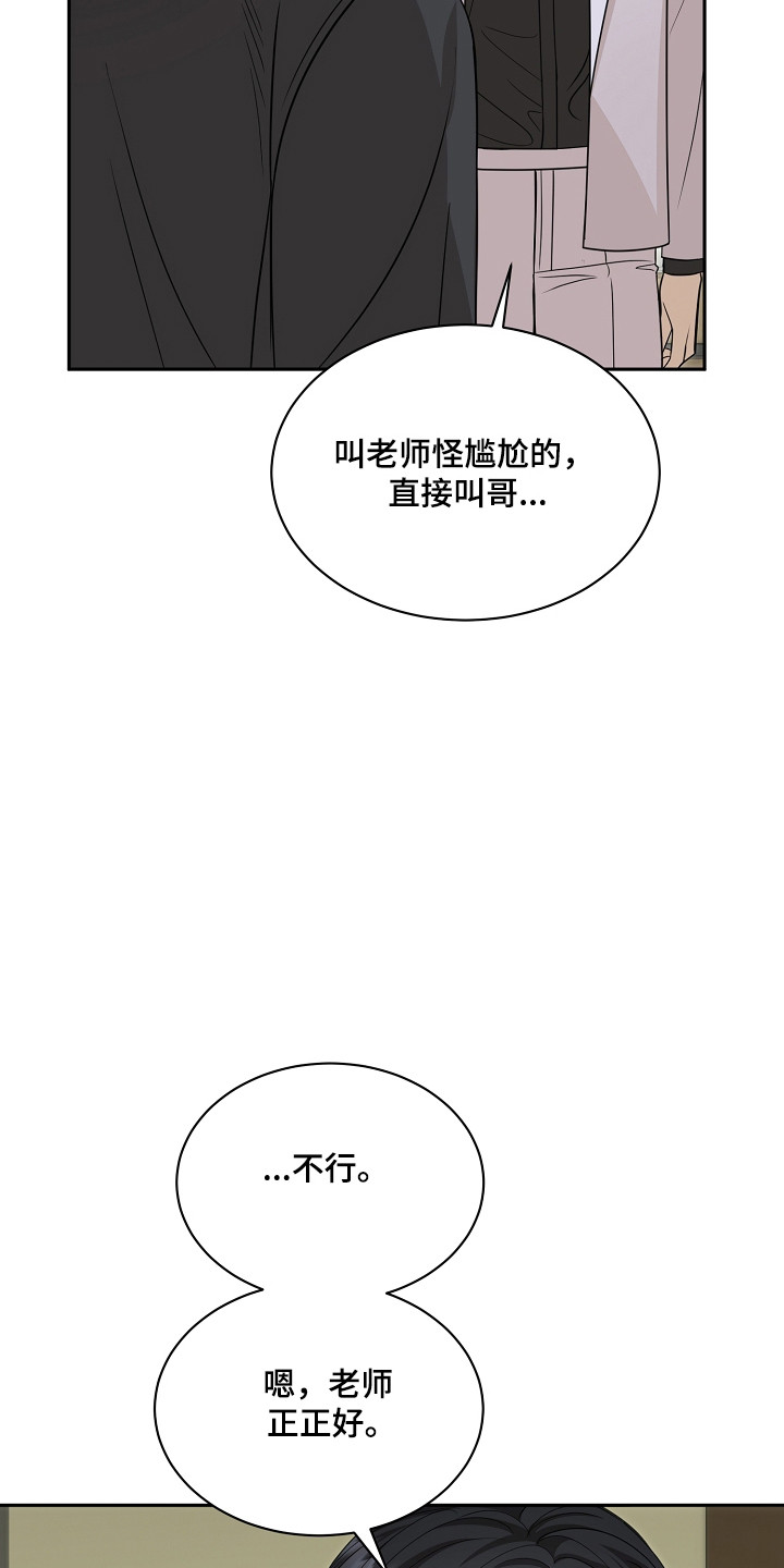 第61话10