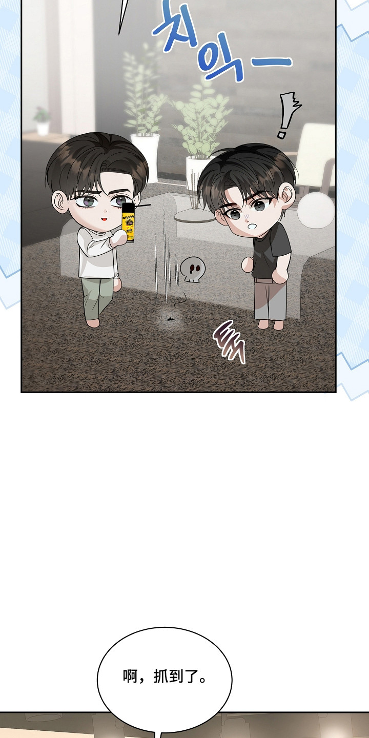 第61话29