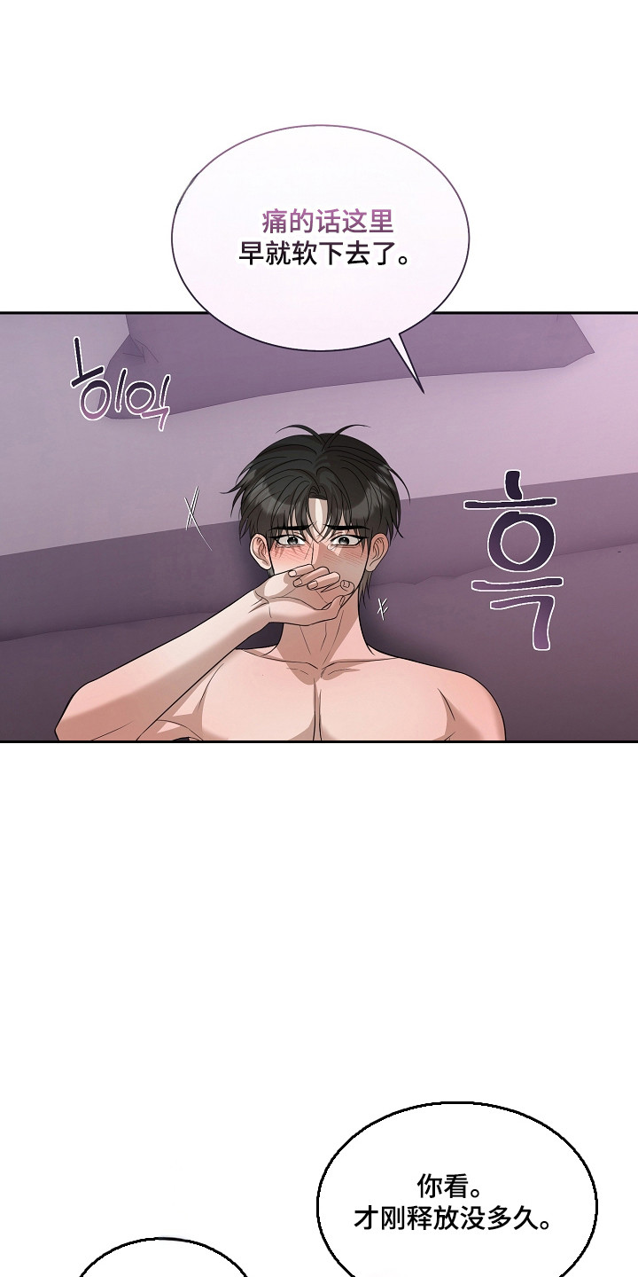 第60话11