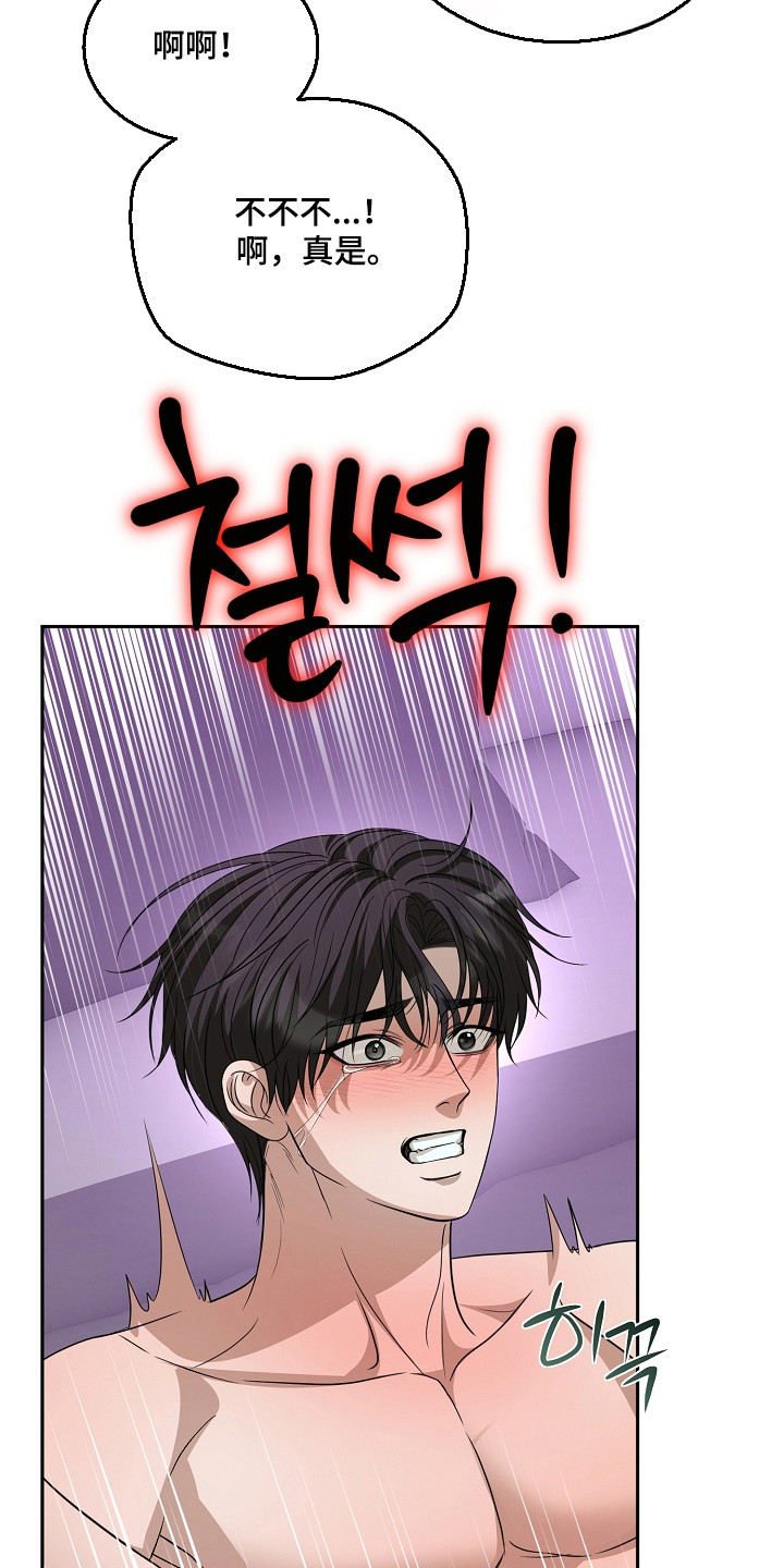 第60话12