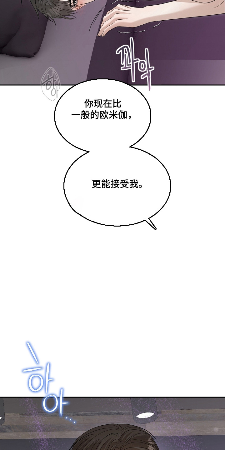 第60话3