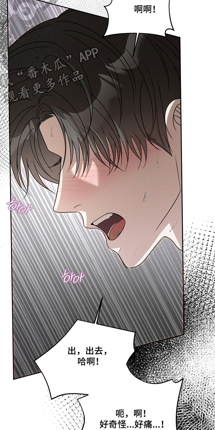 第60话9