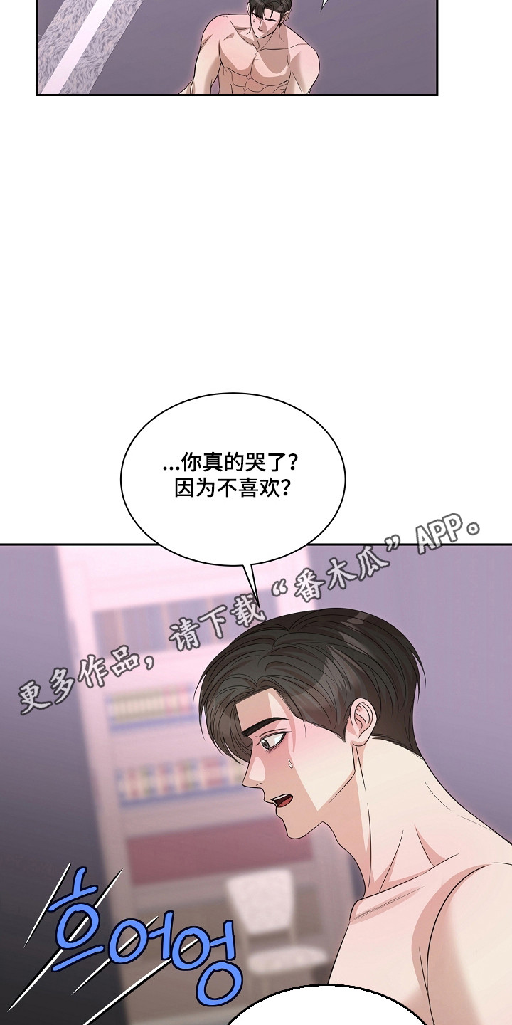 第60话25