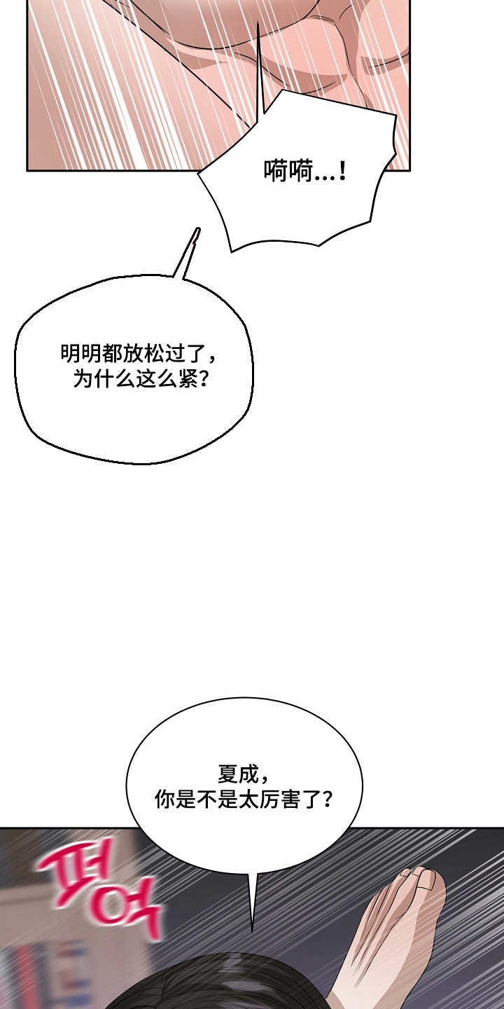 第60话13