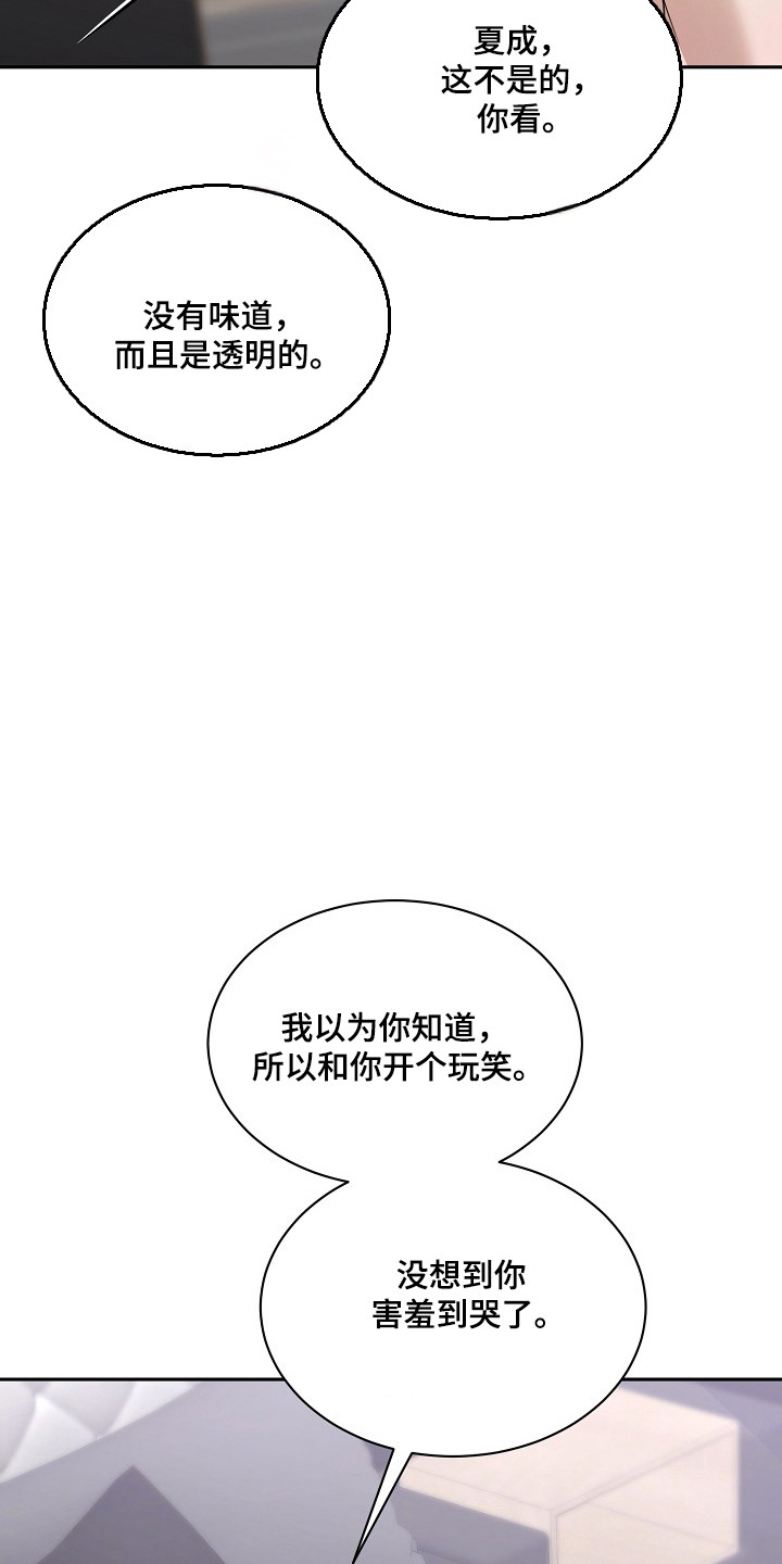 第60话26