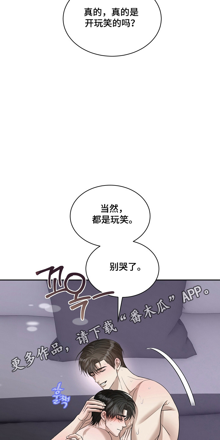 第60话30