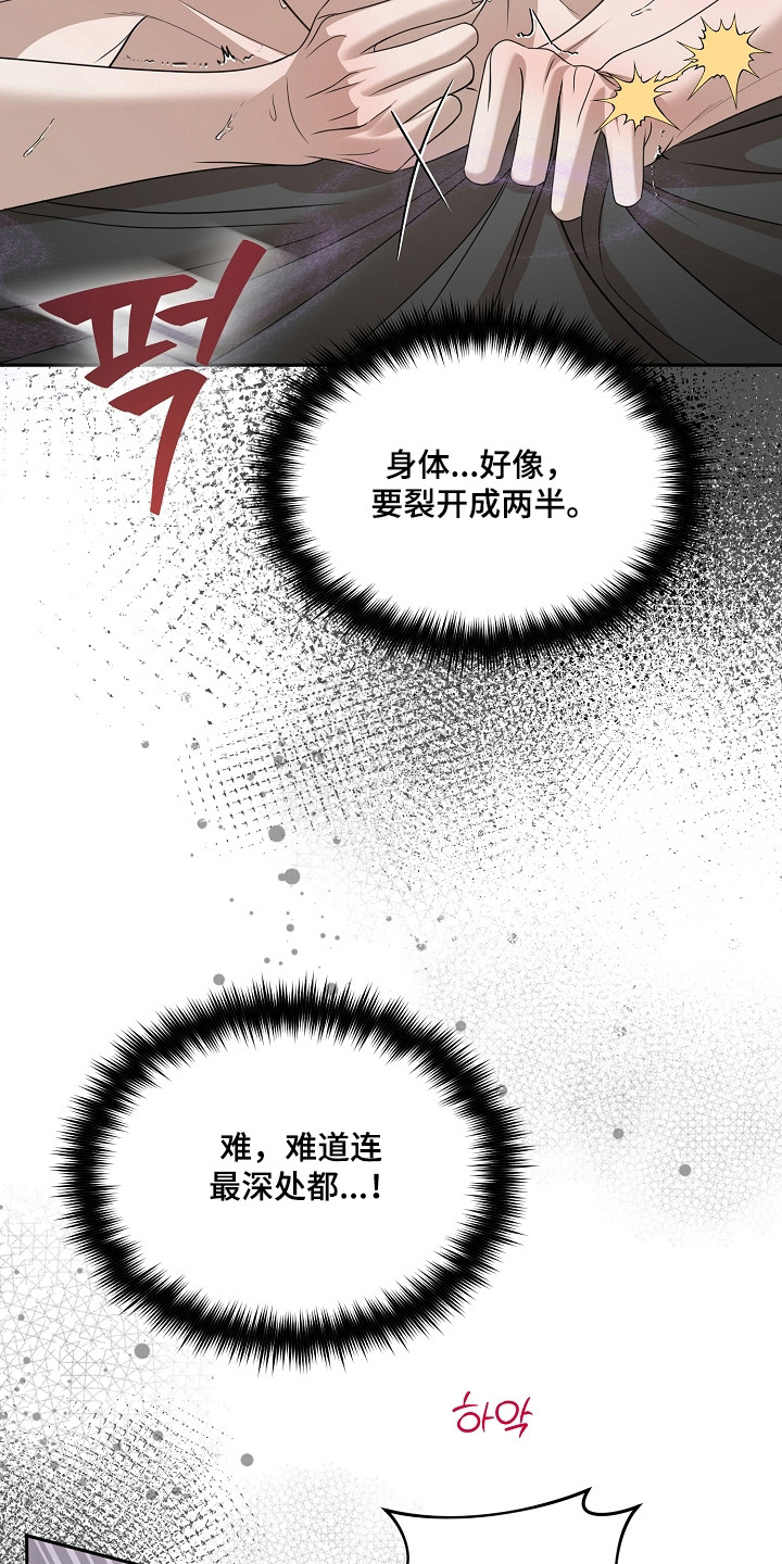 第60话8