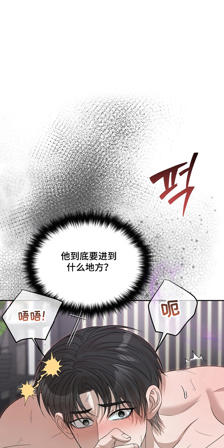 第60话7