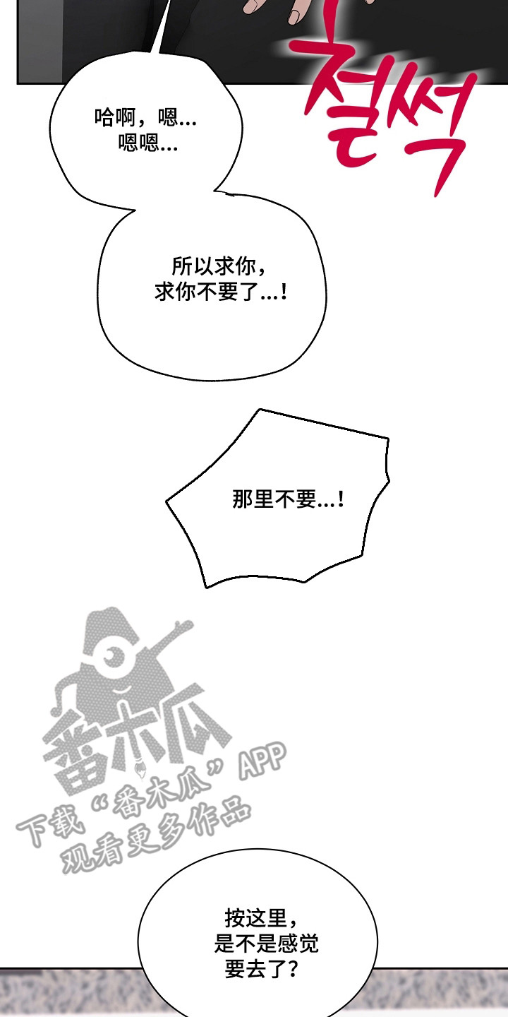 第60话17