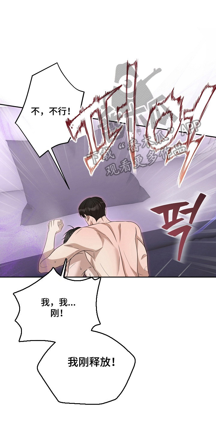 第60话6
