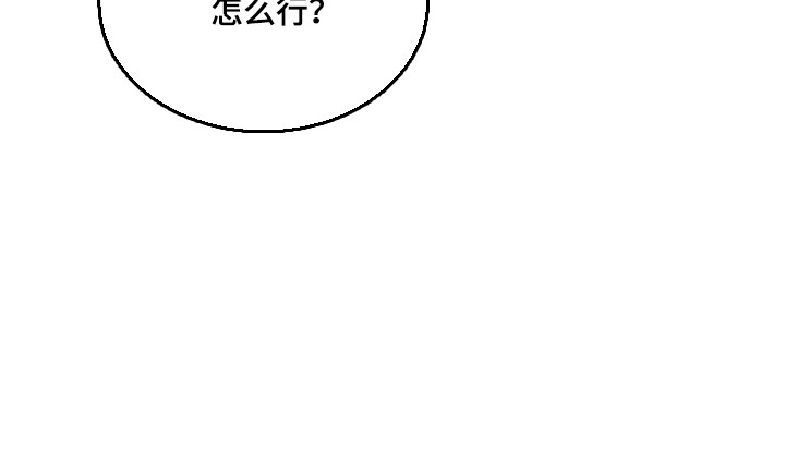 第60话21