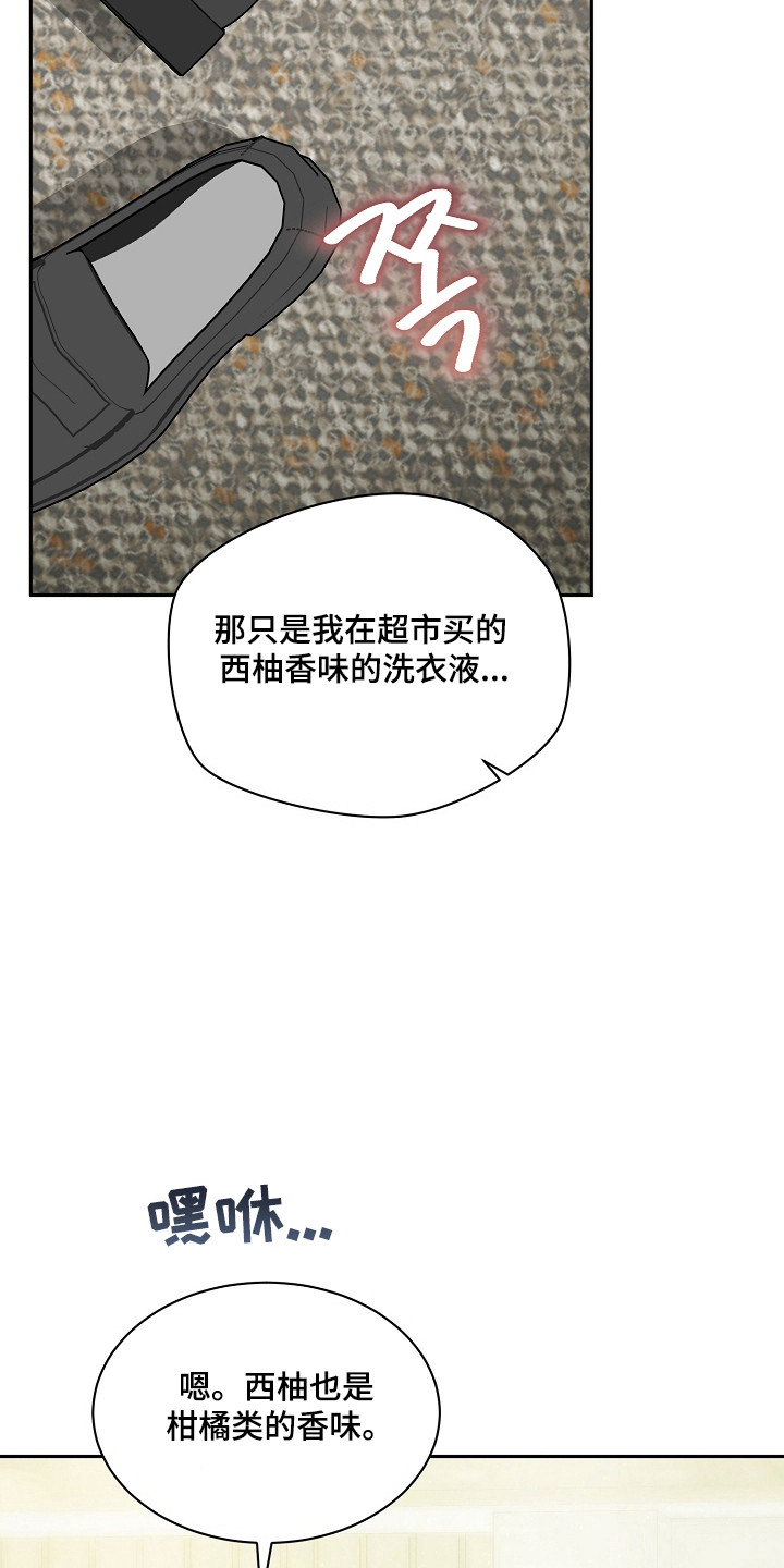 第59话27