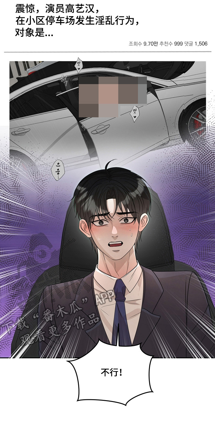 第59话17