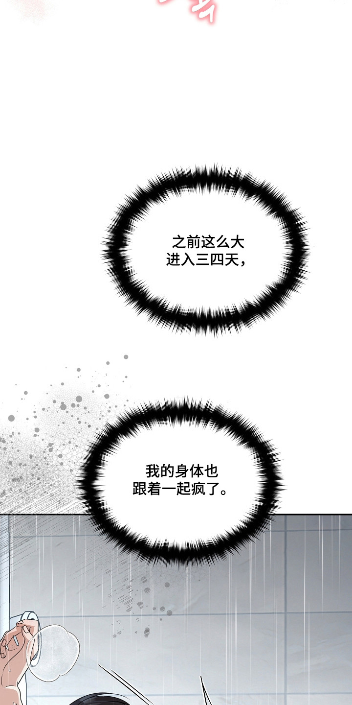 第59话35
