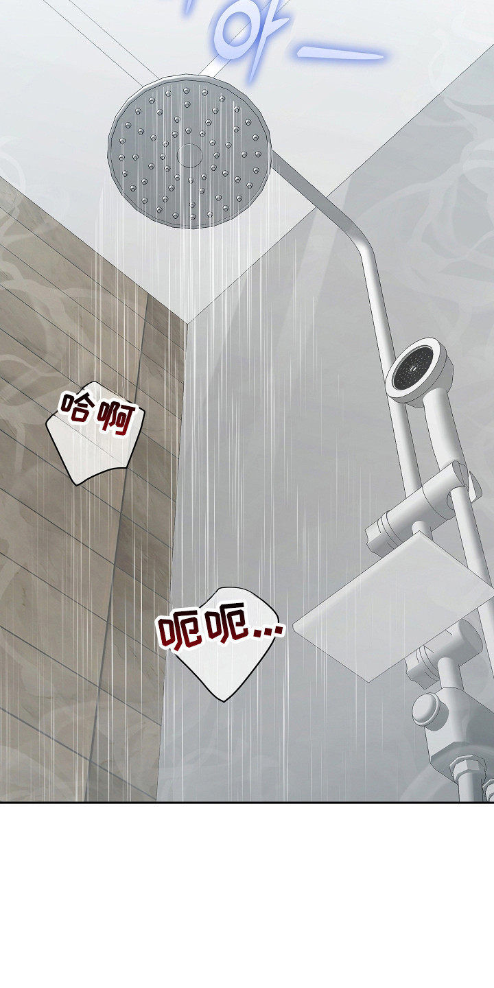 第59话29