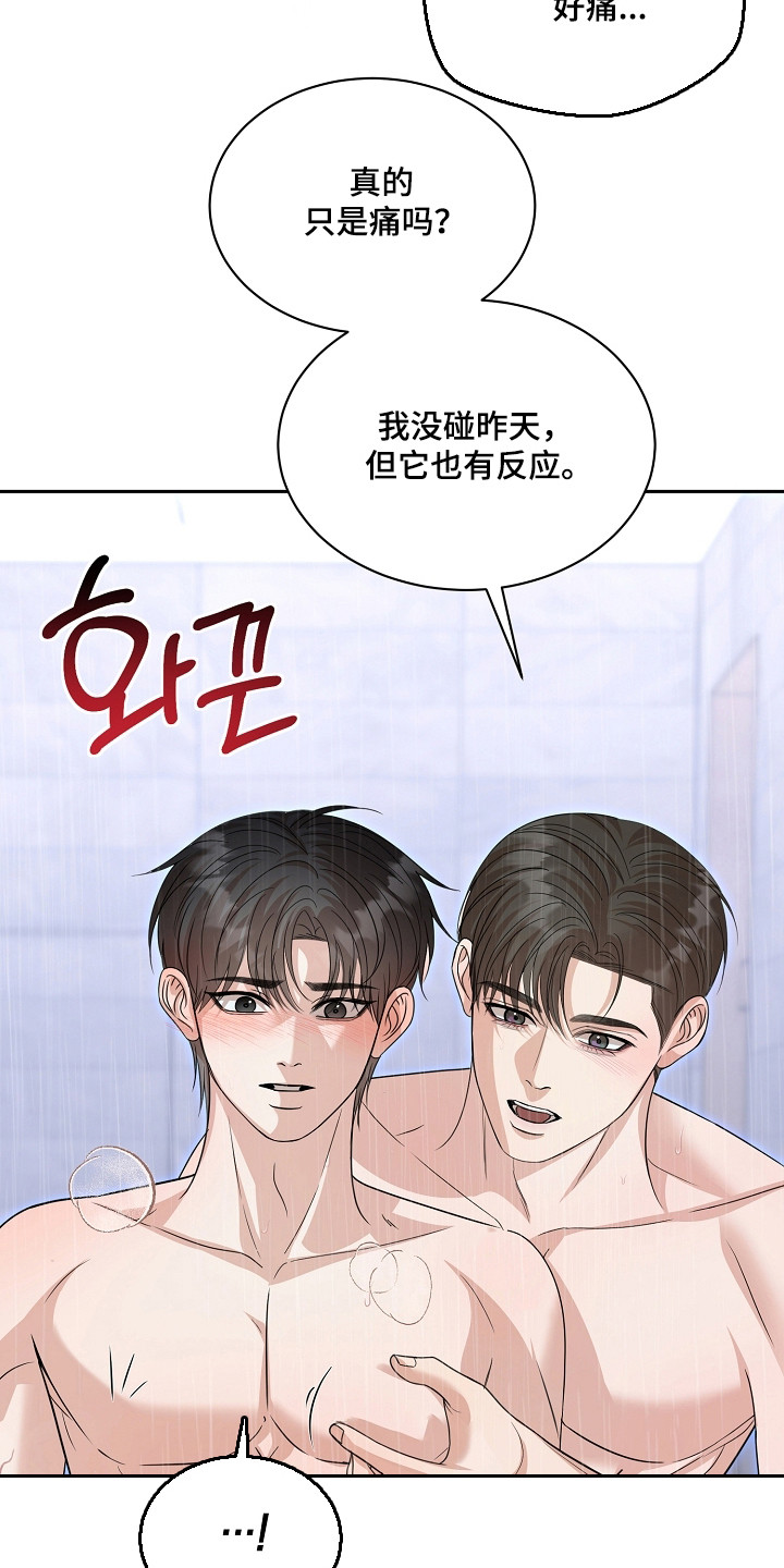 第59话31