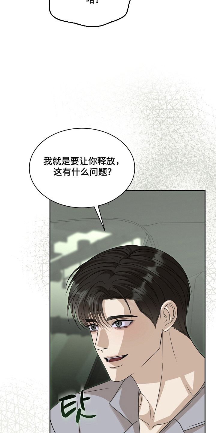 第59话3