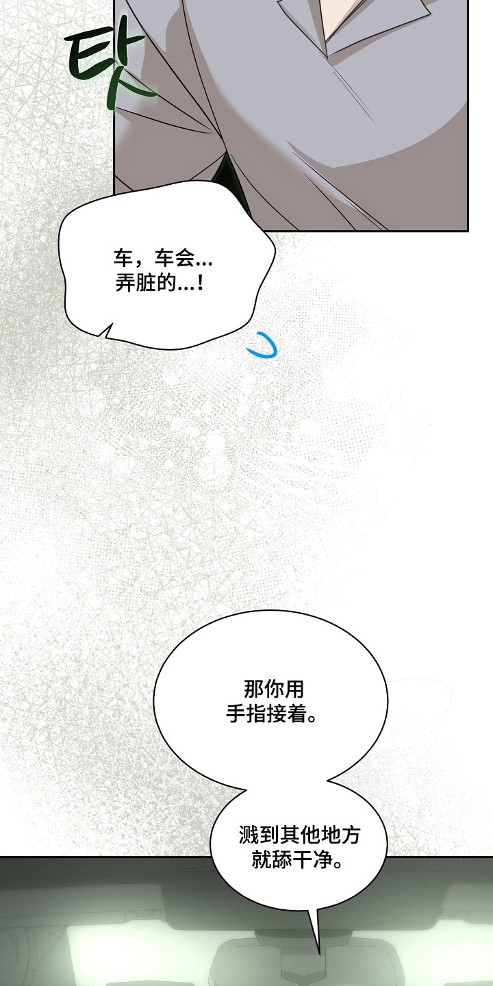 第59话4