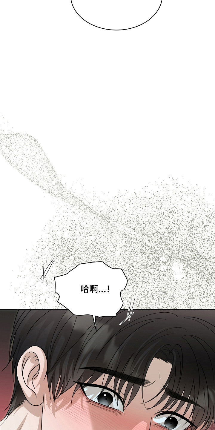 第59话7