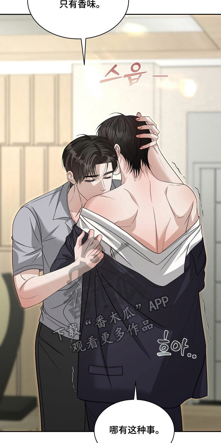 第59话25