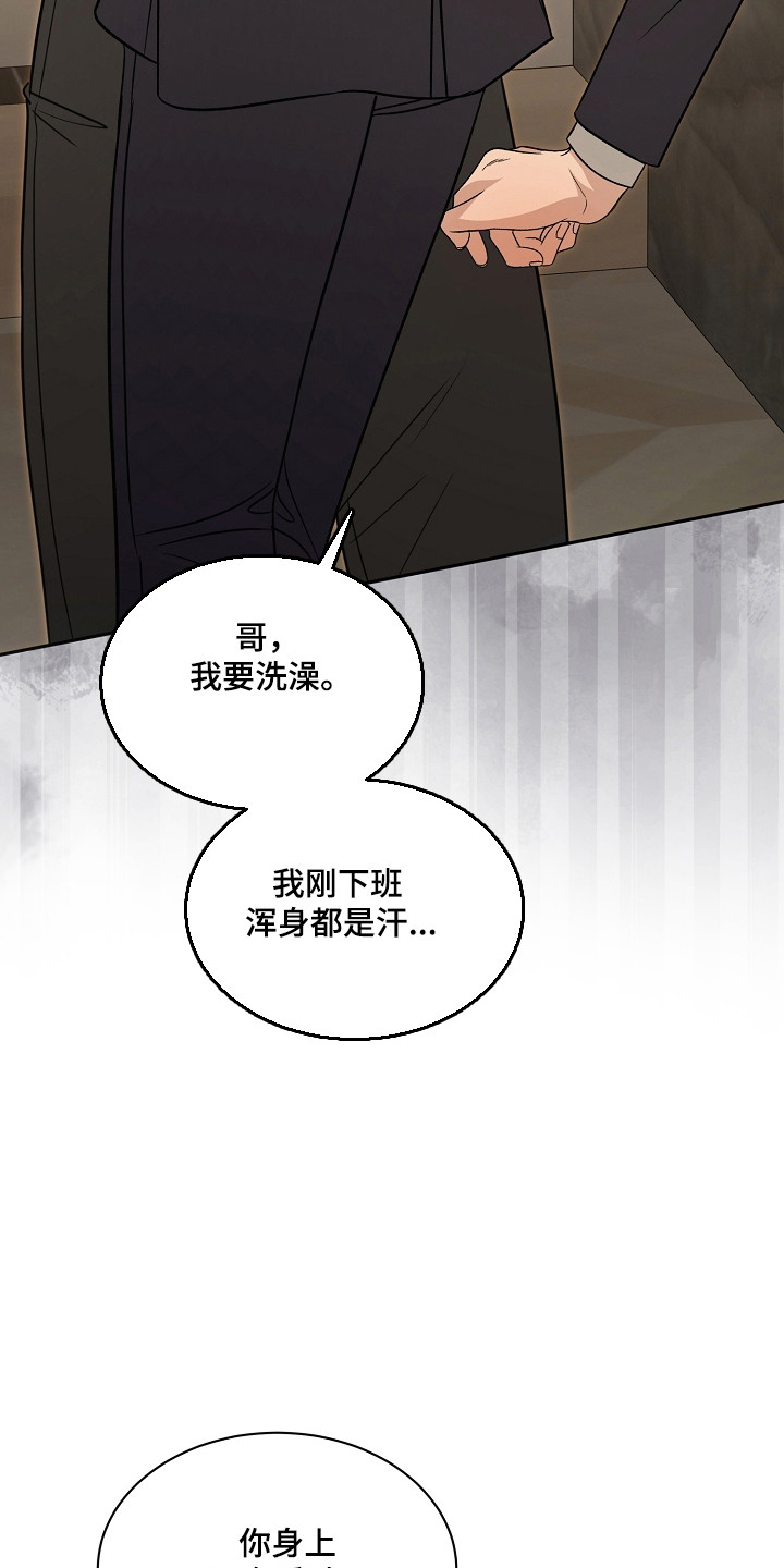 第59话24
