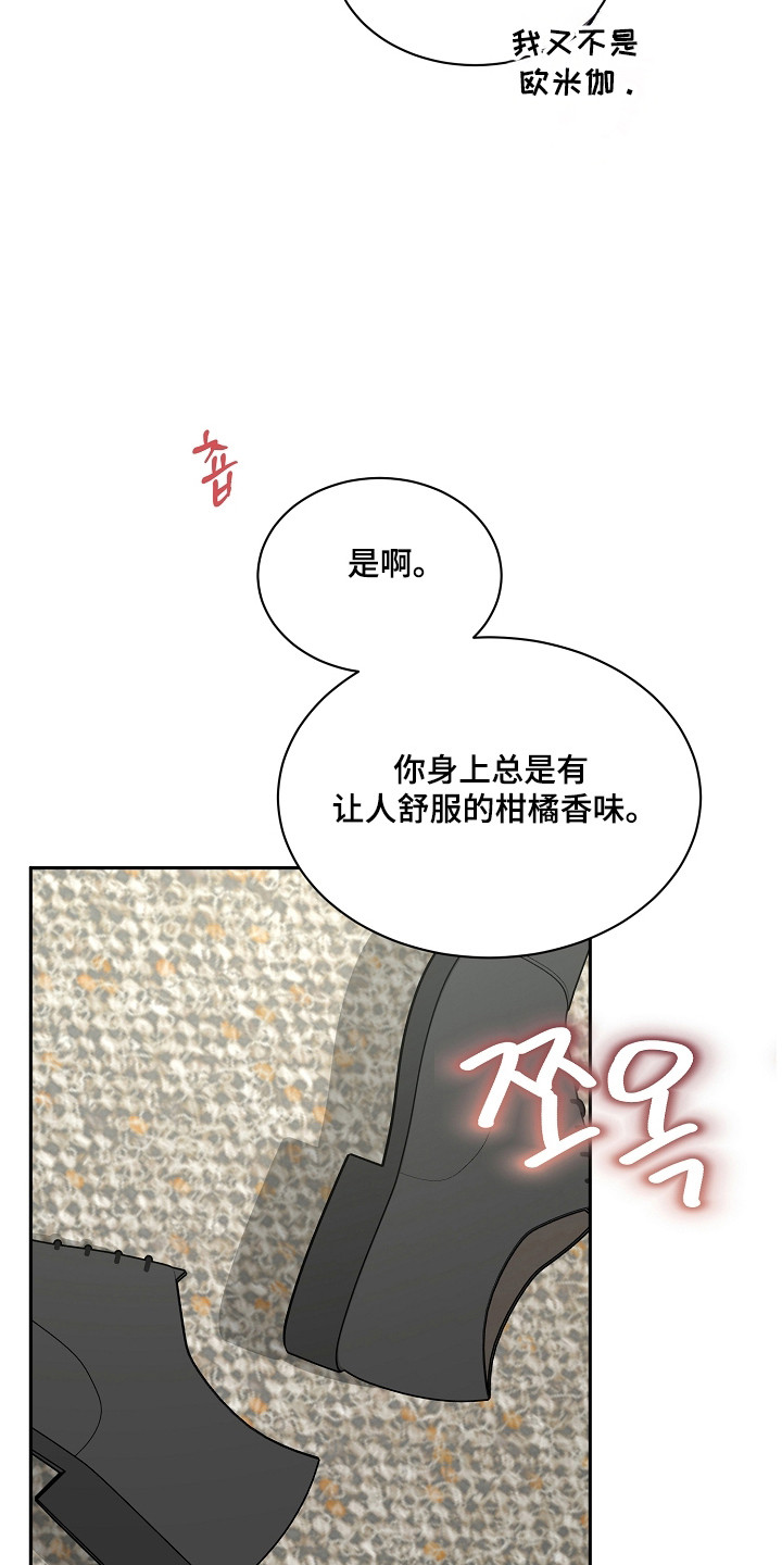 第59话26