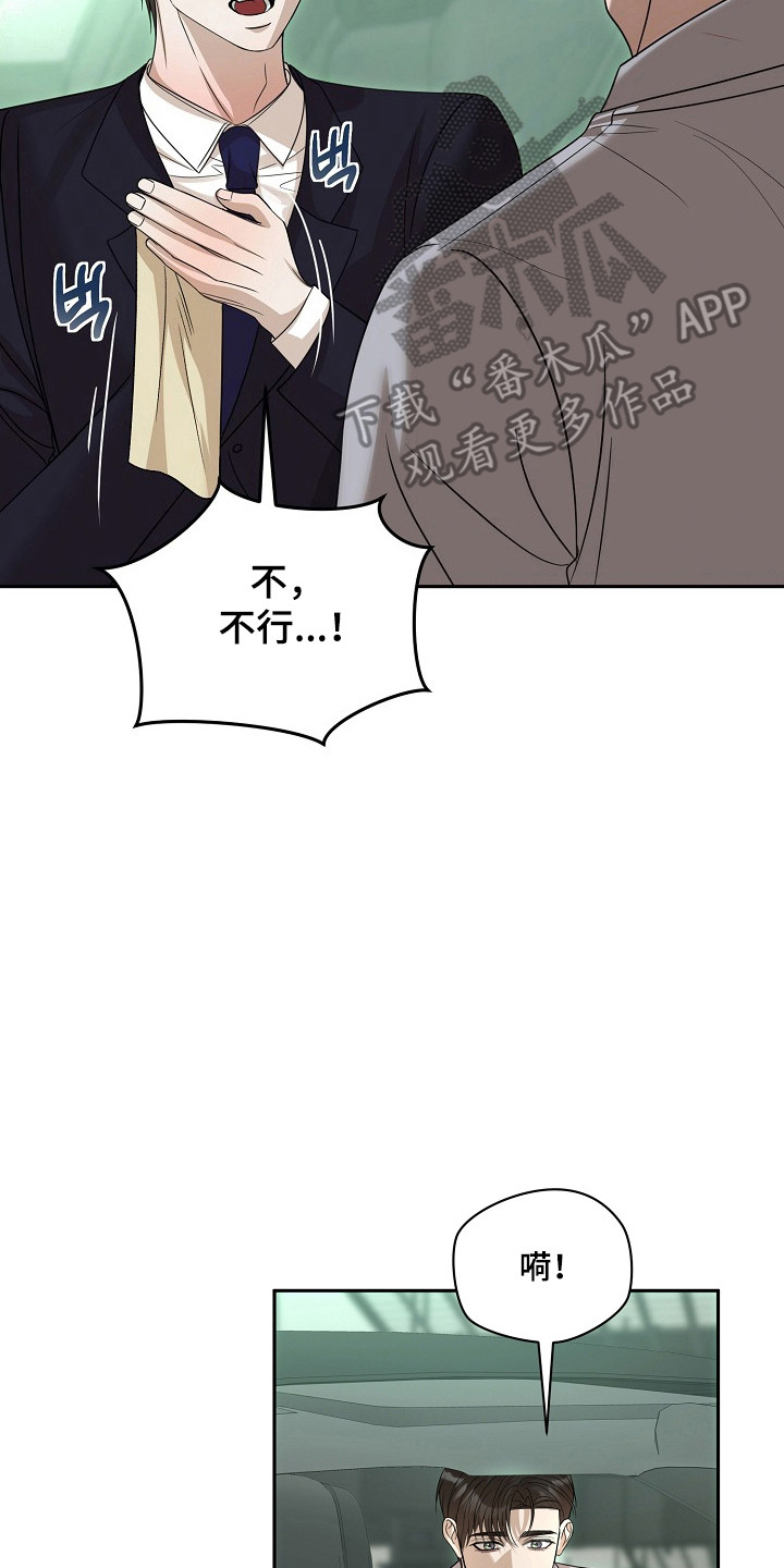 第59话14