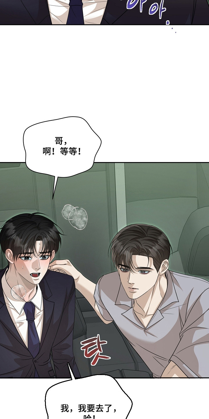 第59话2