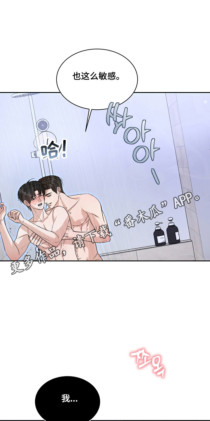 第59话33
