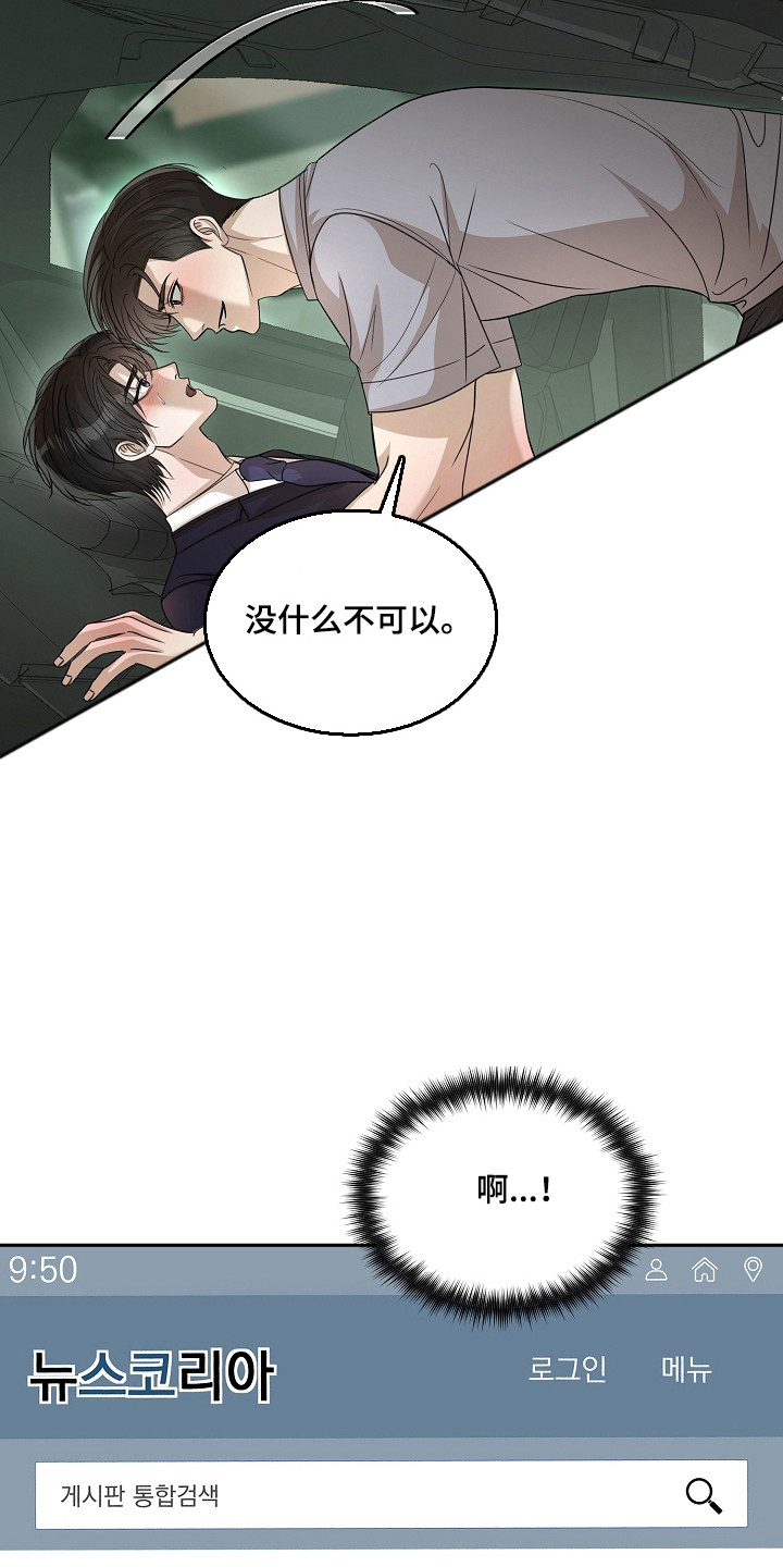 第59话16