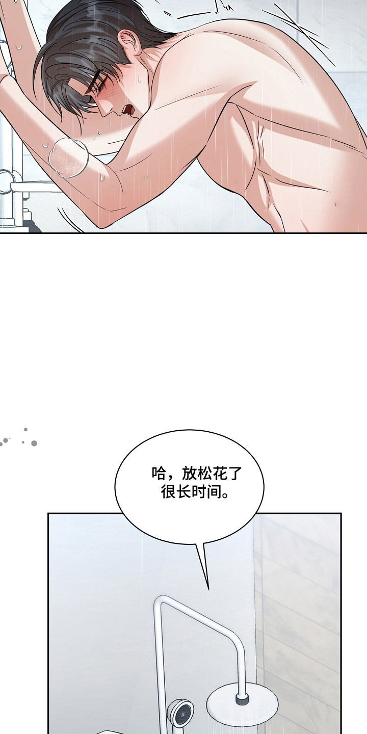 第59话36