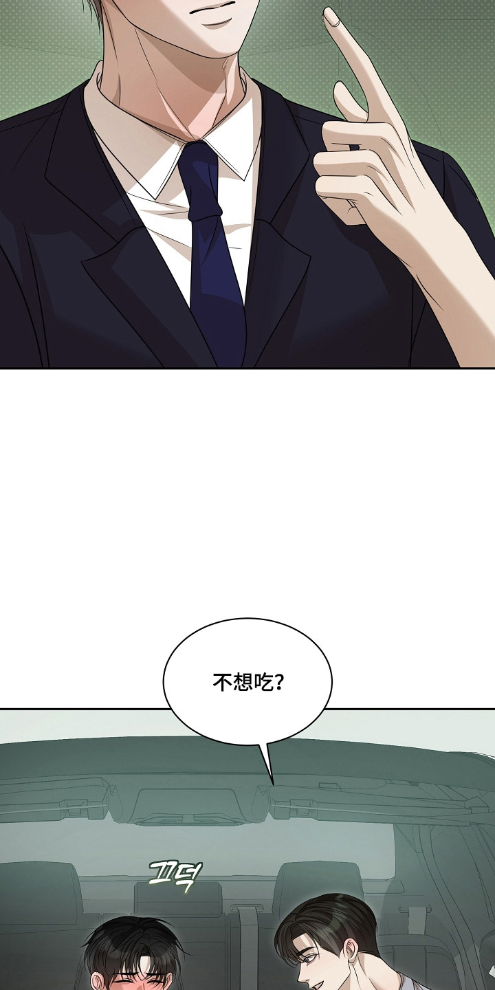 第59话11
