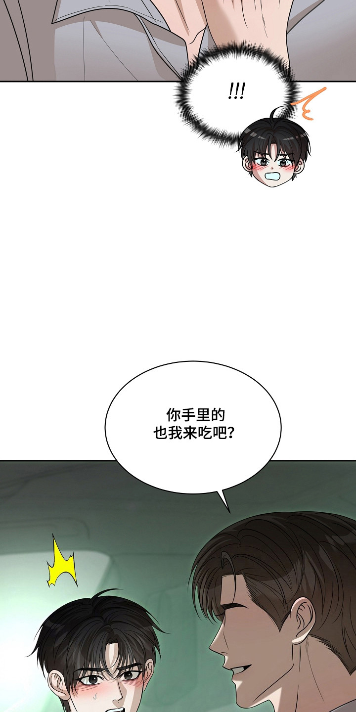第59话13