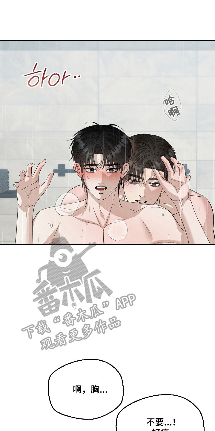 第59话30