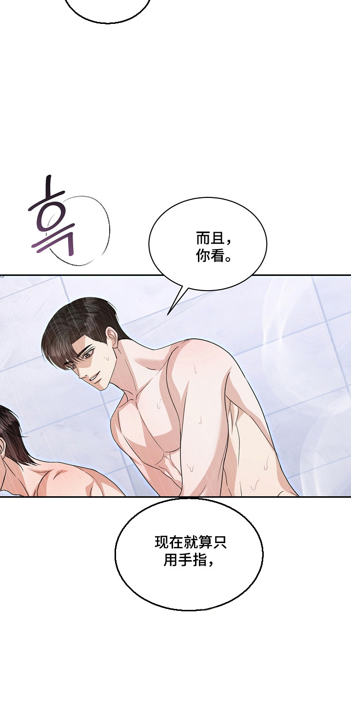 第59话32