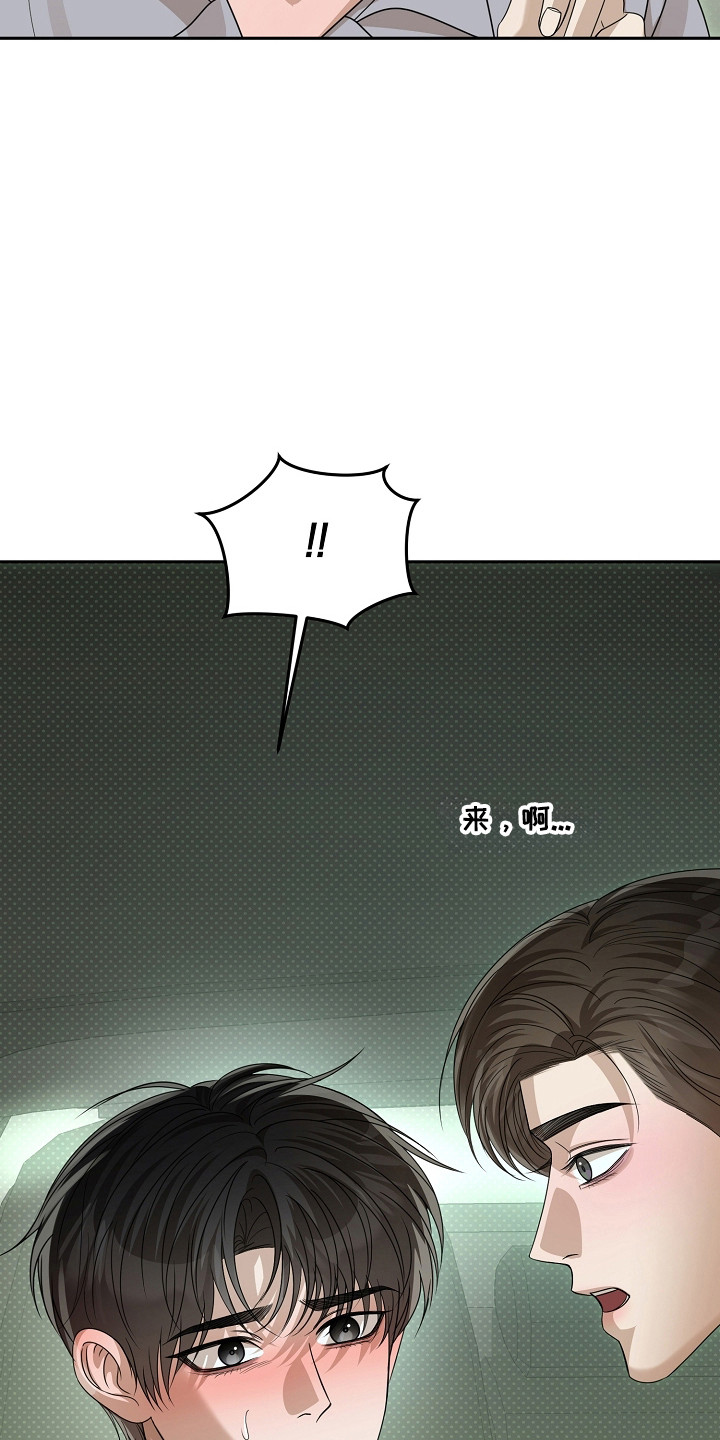 第59话10