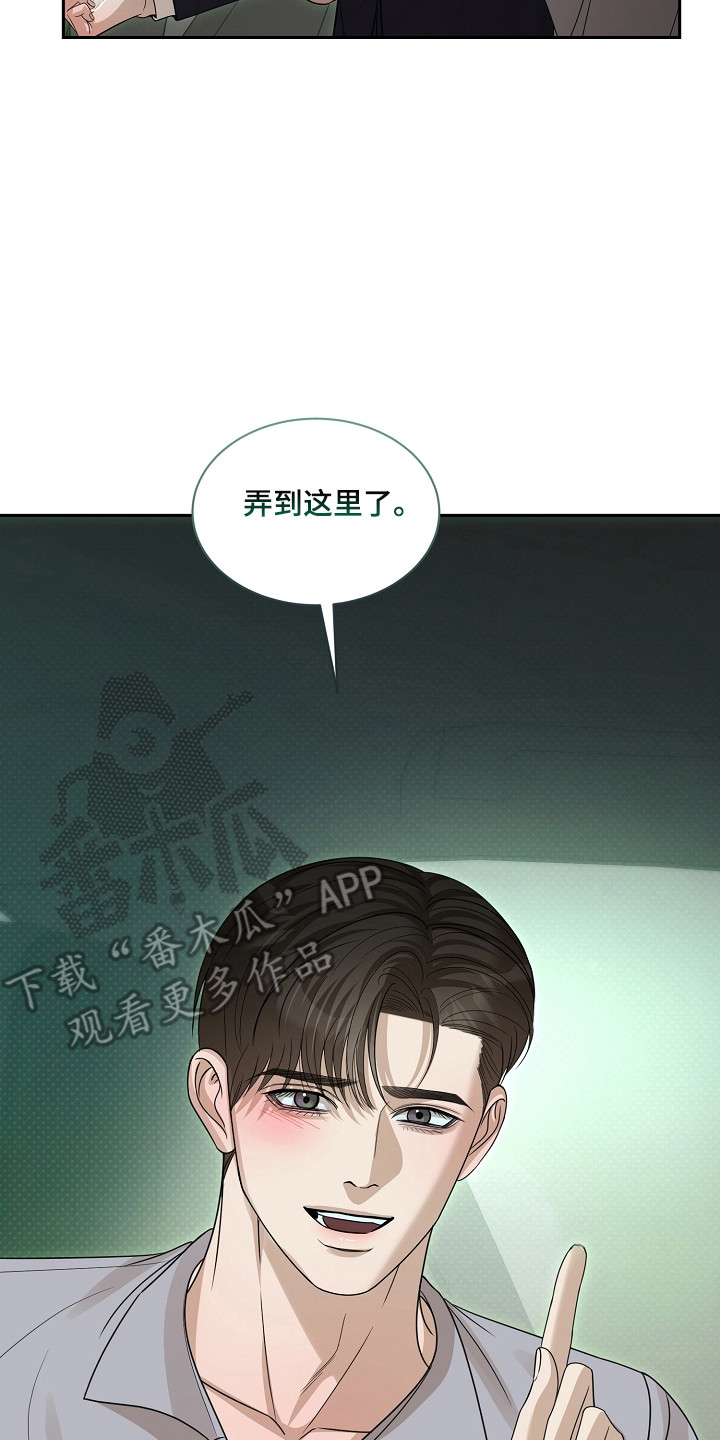 第59话9